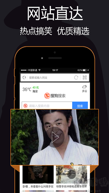 私密浏览器官方版