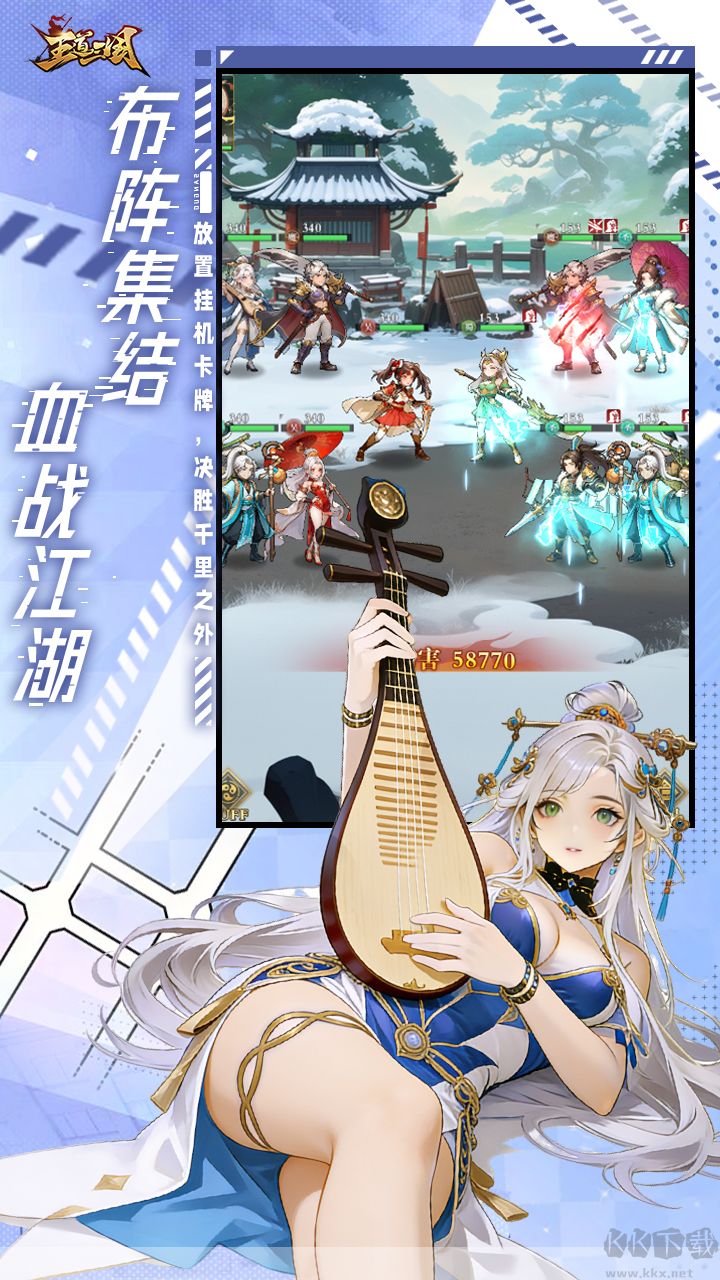 王道三国0.1折每日送648最新版