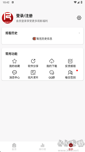 若惜追剧老版本