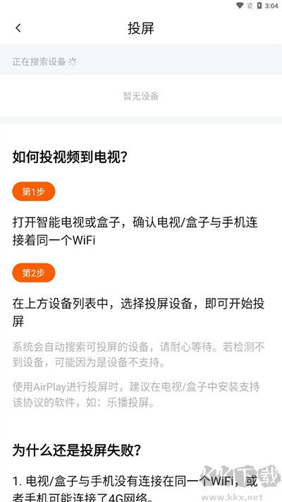 追剧达人