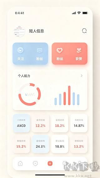 阿福图库APP素材浏览对局界面
