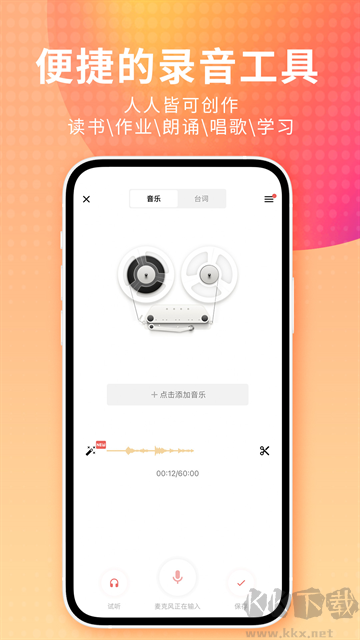 荔枝app
