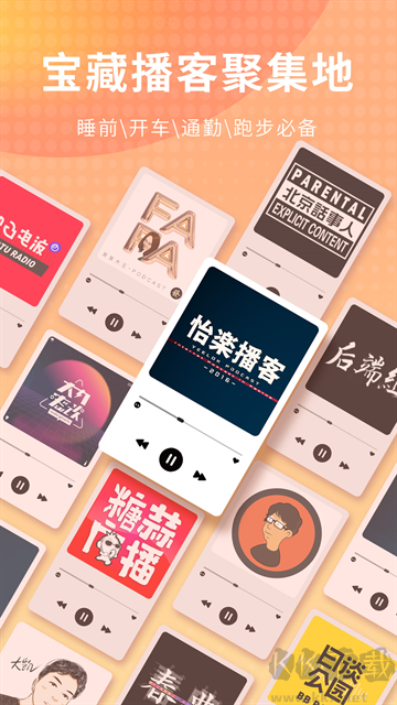 荔枝app