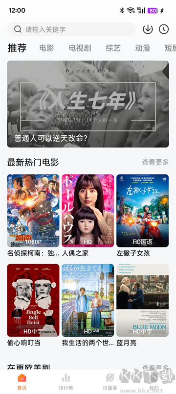 特狗手机版
