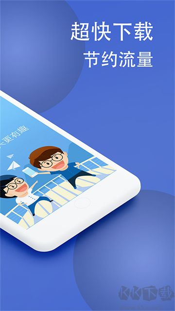 波澜炫字体软件