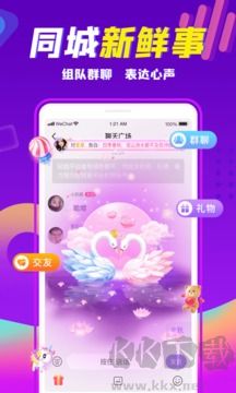 轻甜app