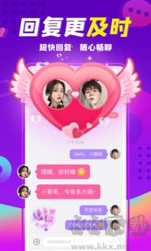轻甜app