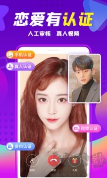 轻甜app