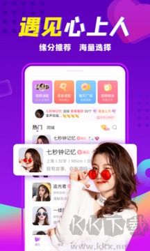 轻甜app