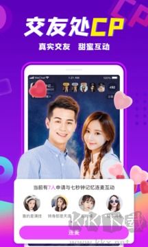 轻甜app