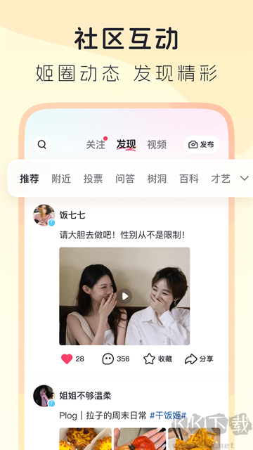 LesPark软件最新版