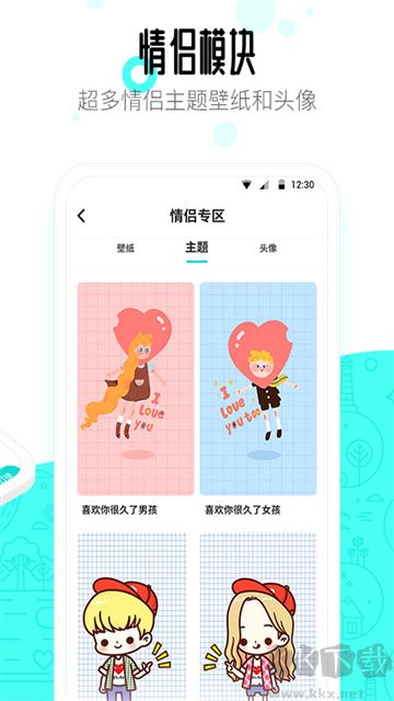 91桌面软件