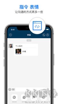 信源密信官方版