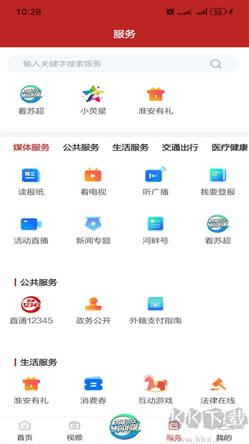 里运河畔最新版