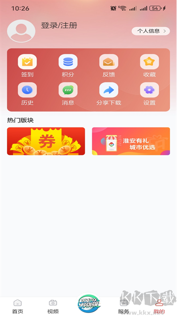 里运河畔最新版
