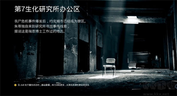 致命解药清凉版