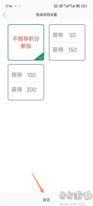 军职在线手机版