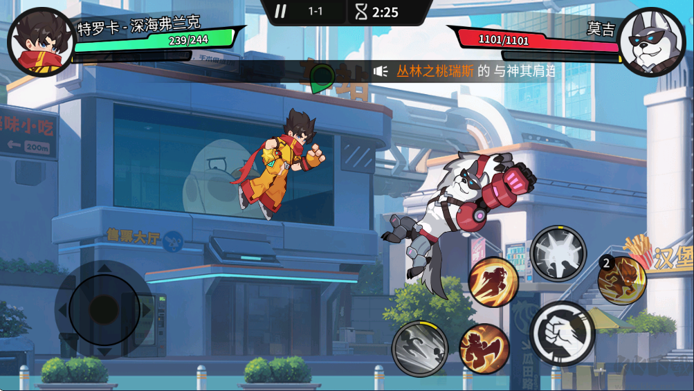 一波超人2无限钻石无限金币版