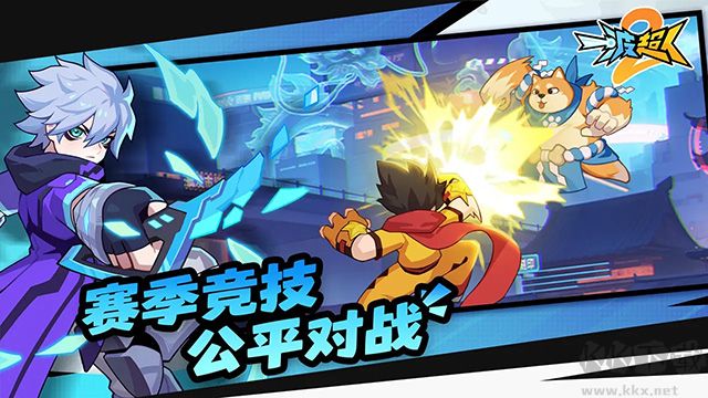一波超人2无限钻石无限金币版