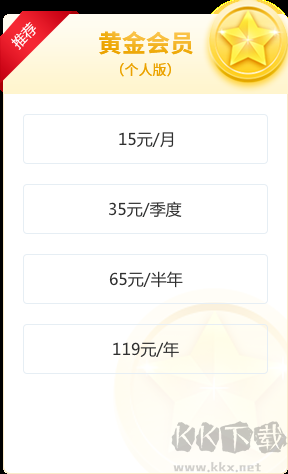 易聊天pc端软件