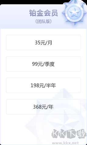 易聊天pc端软件
