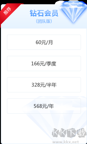 易聊天pc端软件