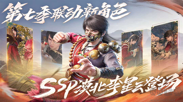 新不良人折扣版