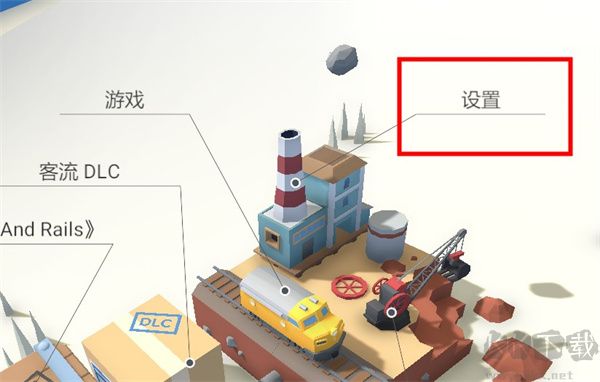 火车山谷2pc版