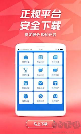 彩摘网字谜图谜总汇栏目截图