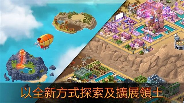 城市岛屿5无限金币版