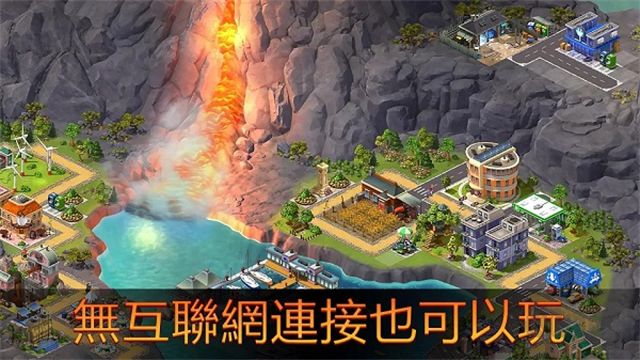 城市岛屿5无限金币版