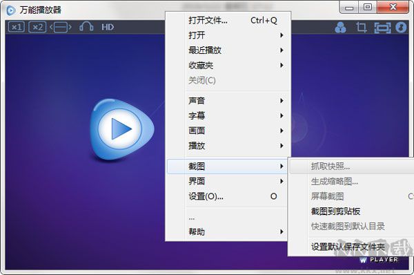 万能播放器