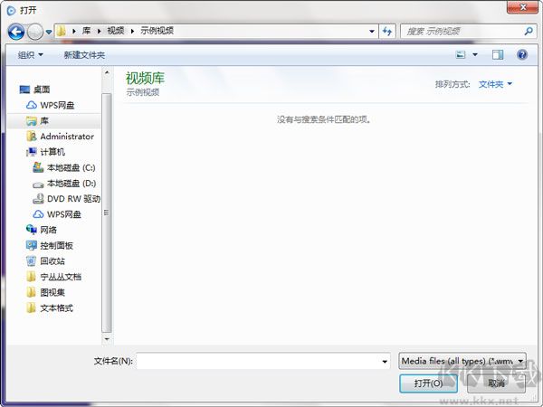 万能播放器