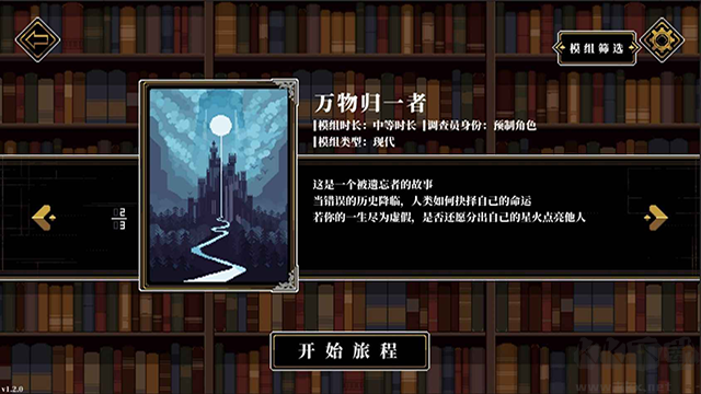 心之钥完整版