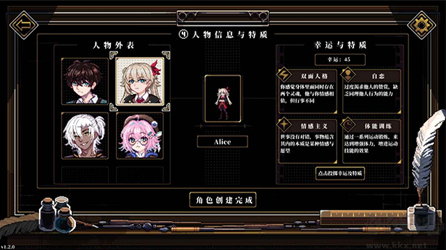 心之钥完整版
