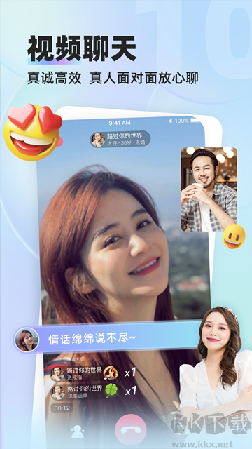 缘来客最新版