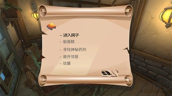 可怕的邻居2免广告版