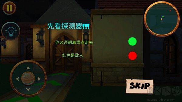 可怕的邻居2免广告版