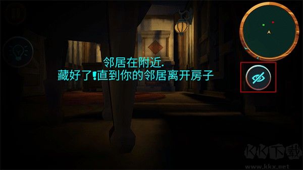 可怕的邻居2免广告版