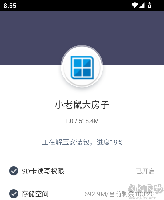 小老鼠大房子免费版