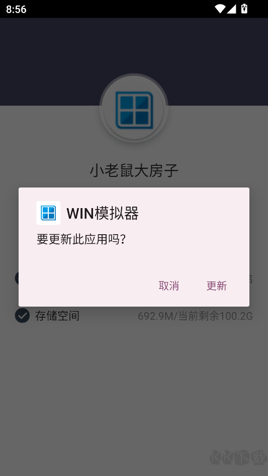 小老鼠大房子免费版