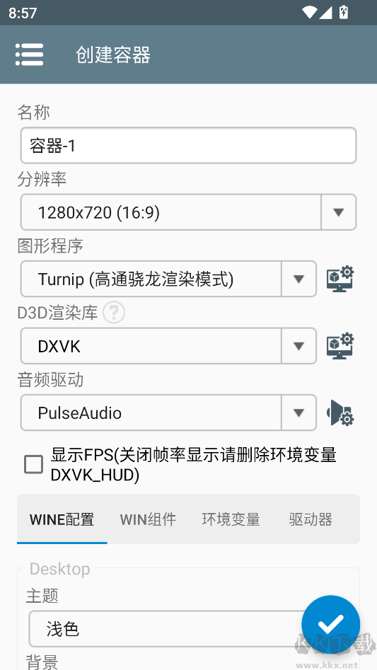 小老鼠大房子免费版