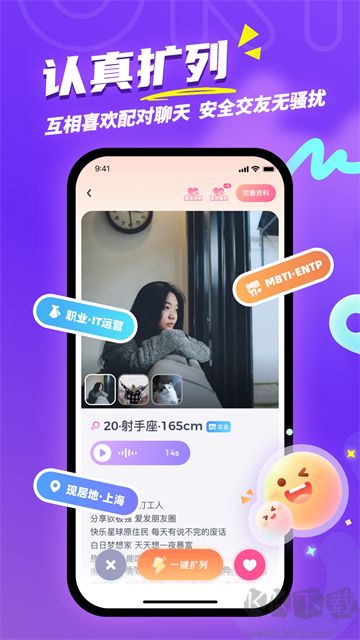 Uki软件