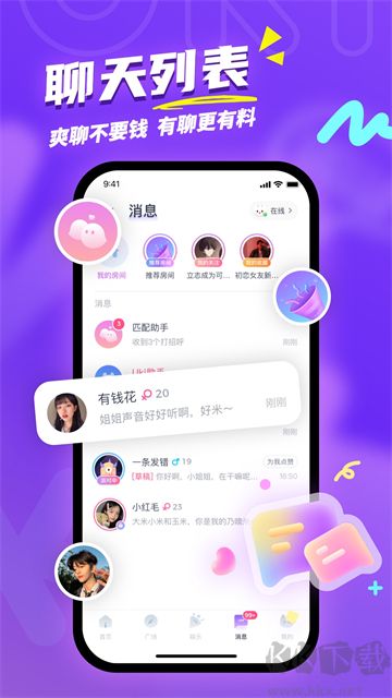 Uki软件