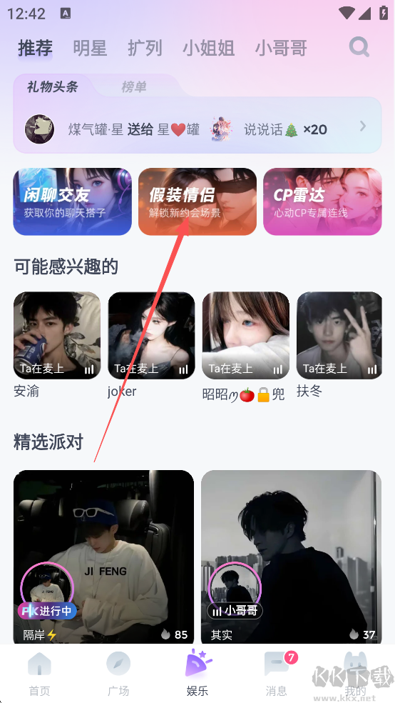 Uki下载