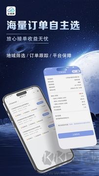 云验房app