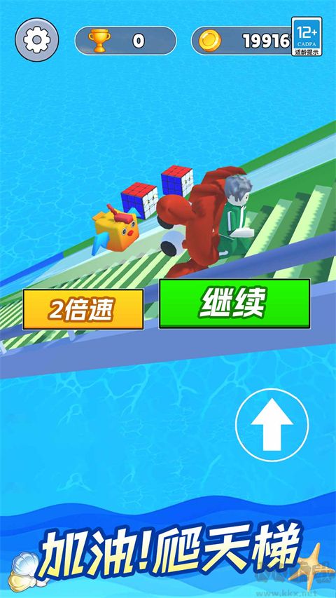 挑战爬天梯最新版