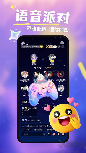 达咩app