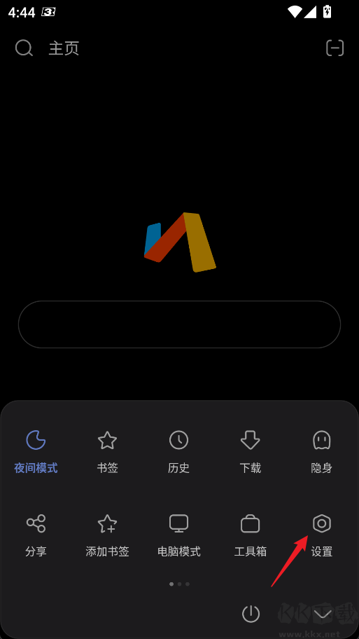 Via浏览器app