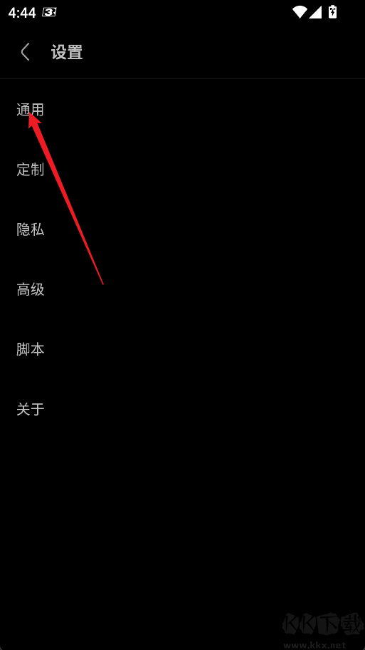 Via浏览器app